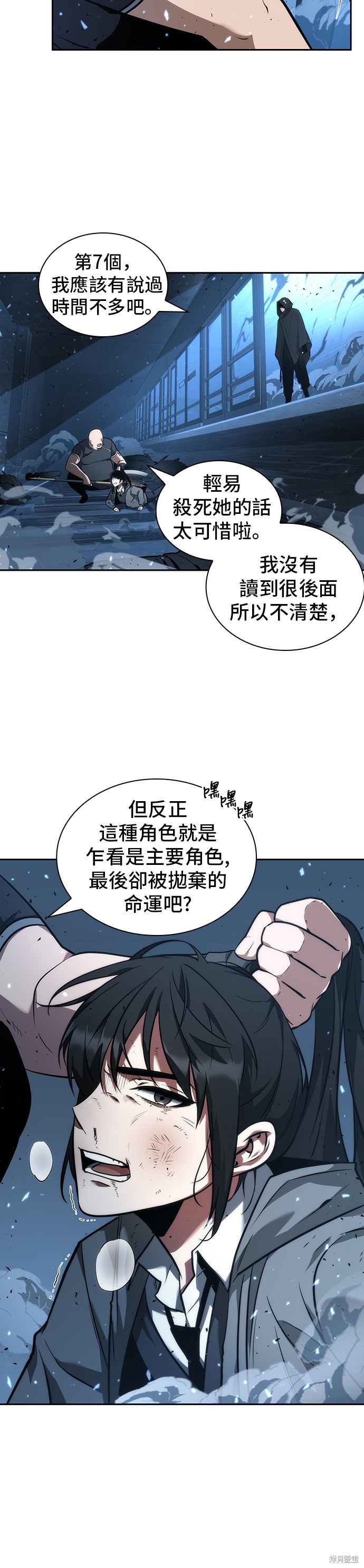 第53话 第35页