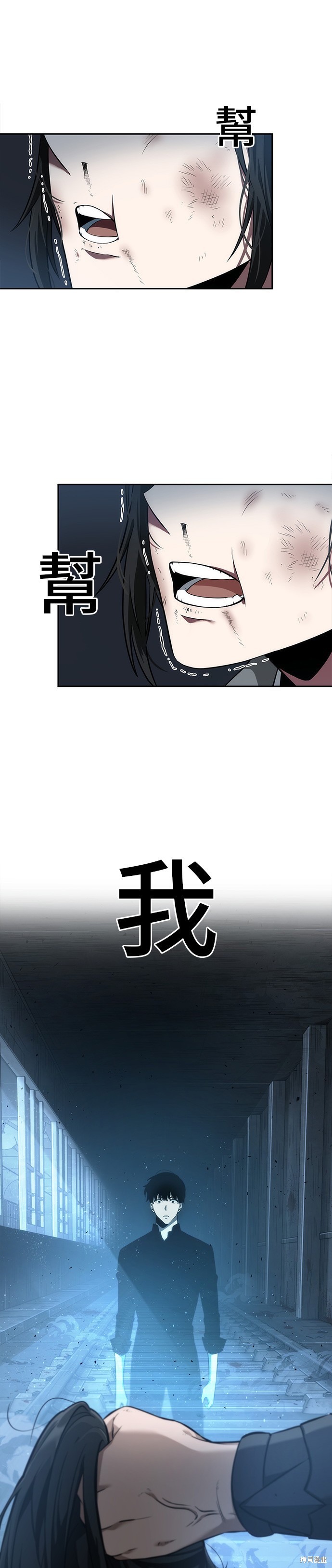 第53话 第36页