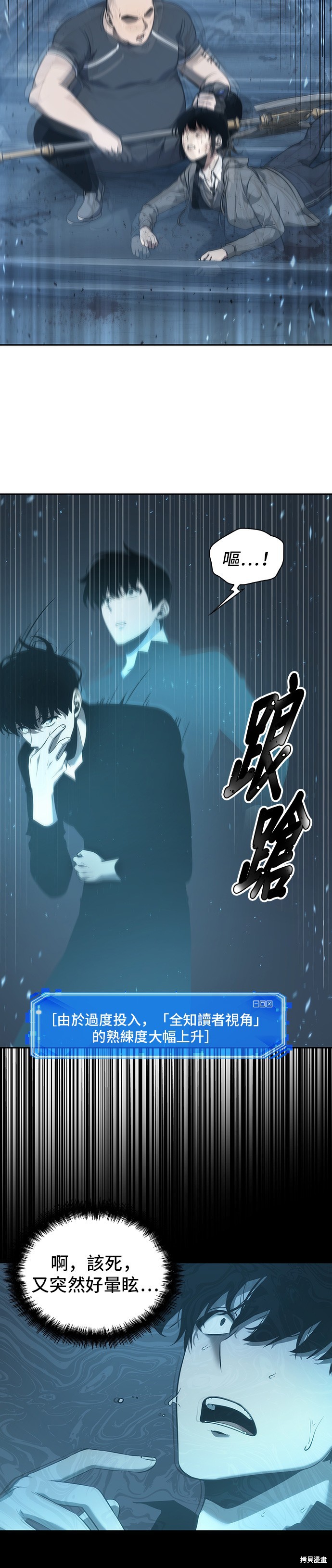 第53话 第39页