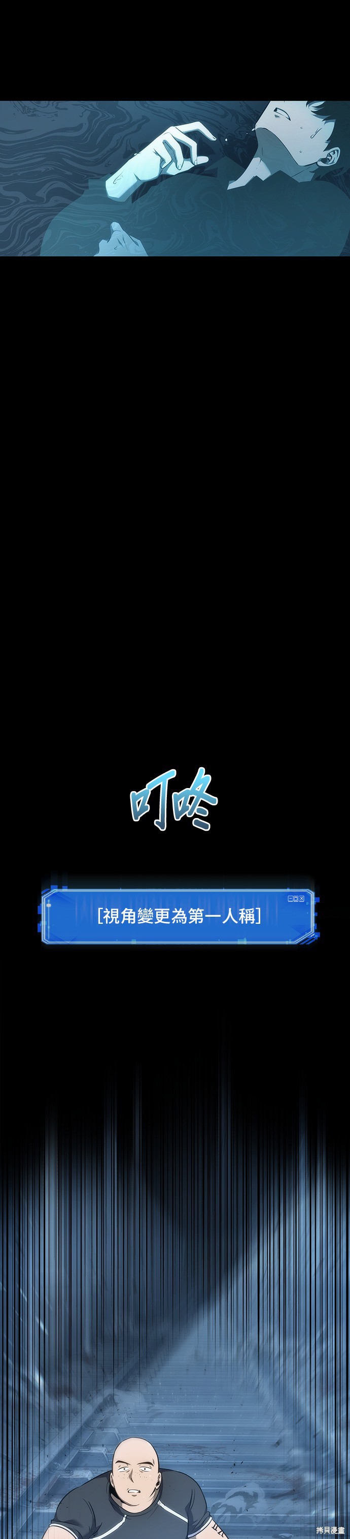 第53话 第40页