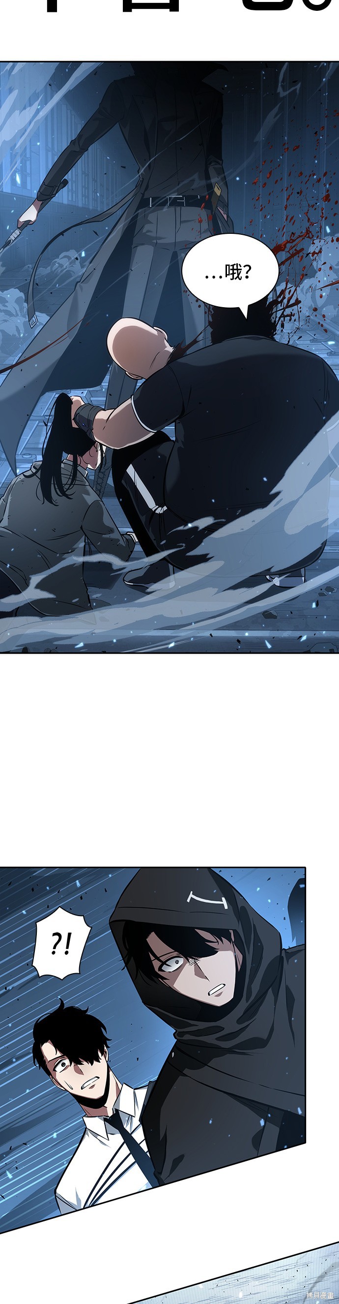 第53话 第45页