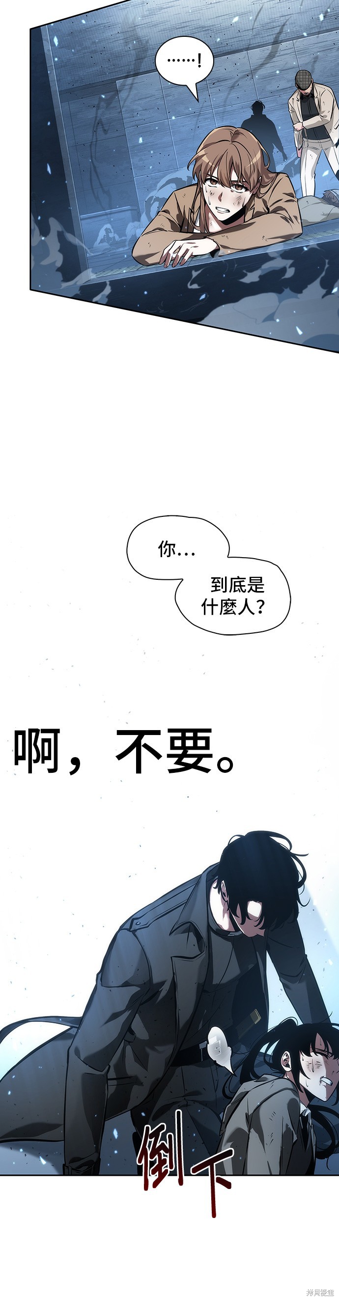 第53话 第46页