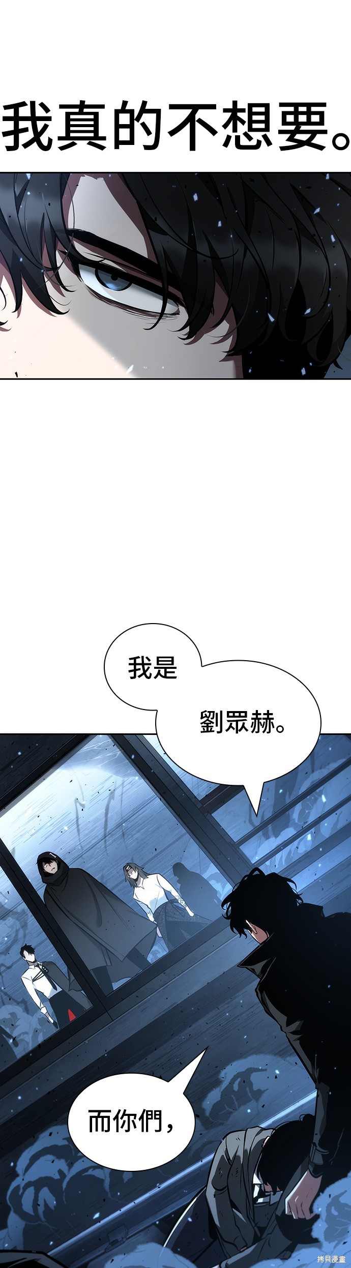 第53话 第47页