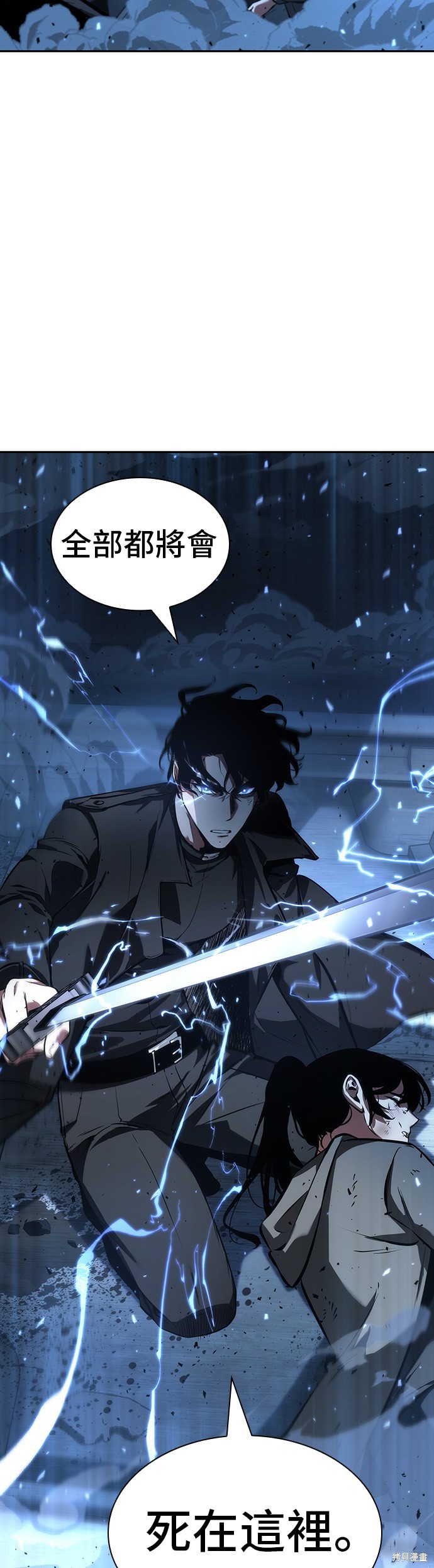 第53话 第48页