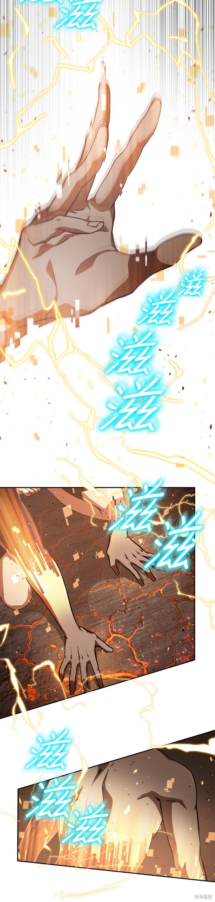 第54话 第2页