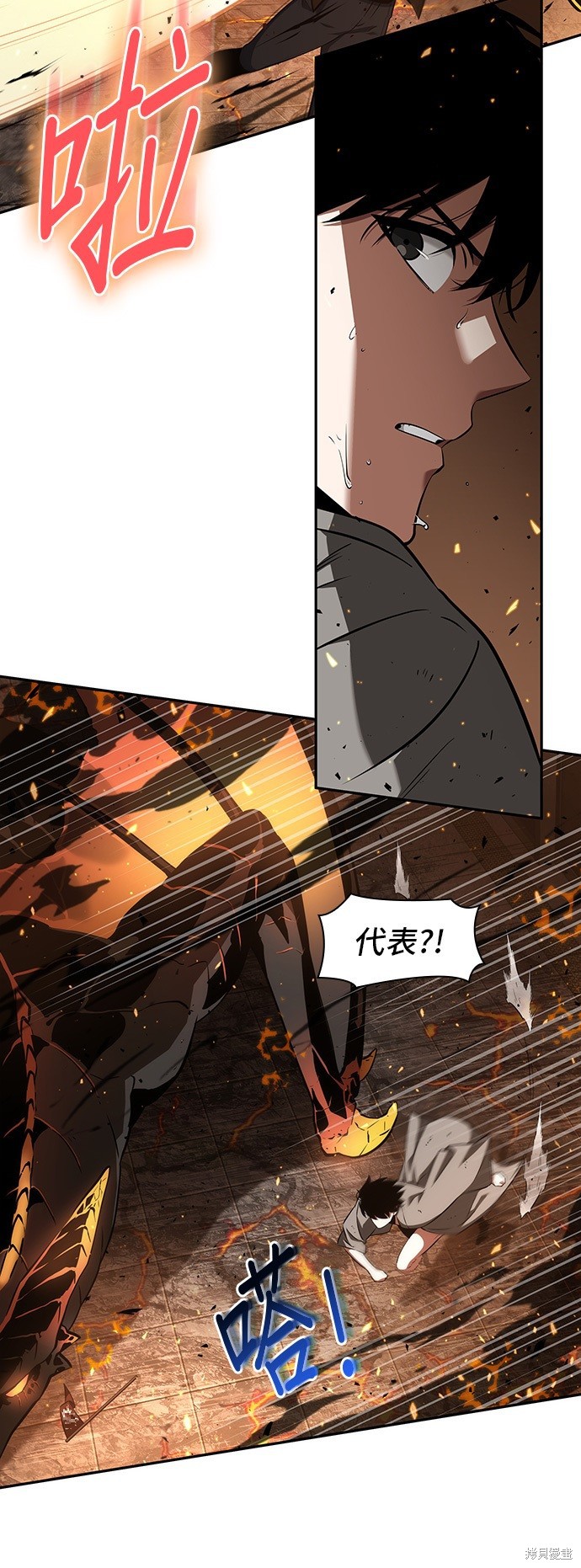 第54话 第23页