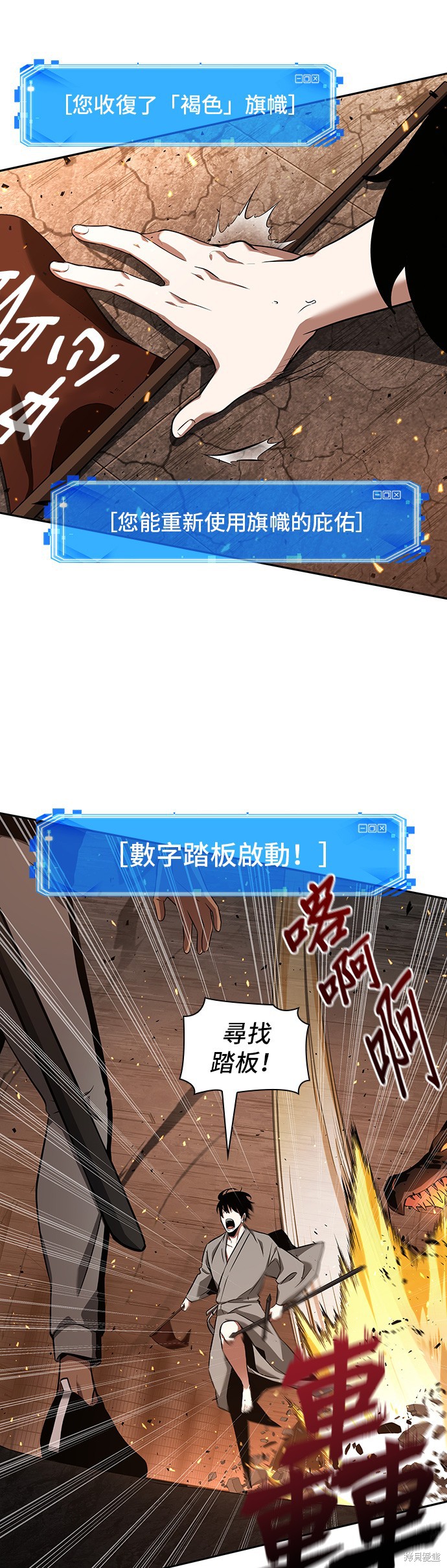第54话 第24页