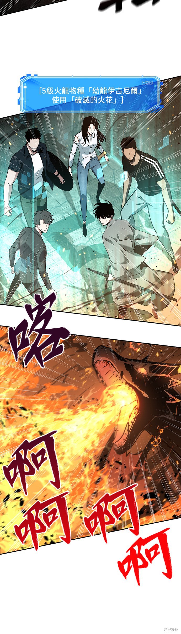 第54话 第25页