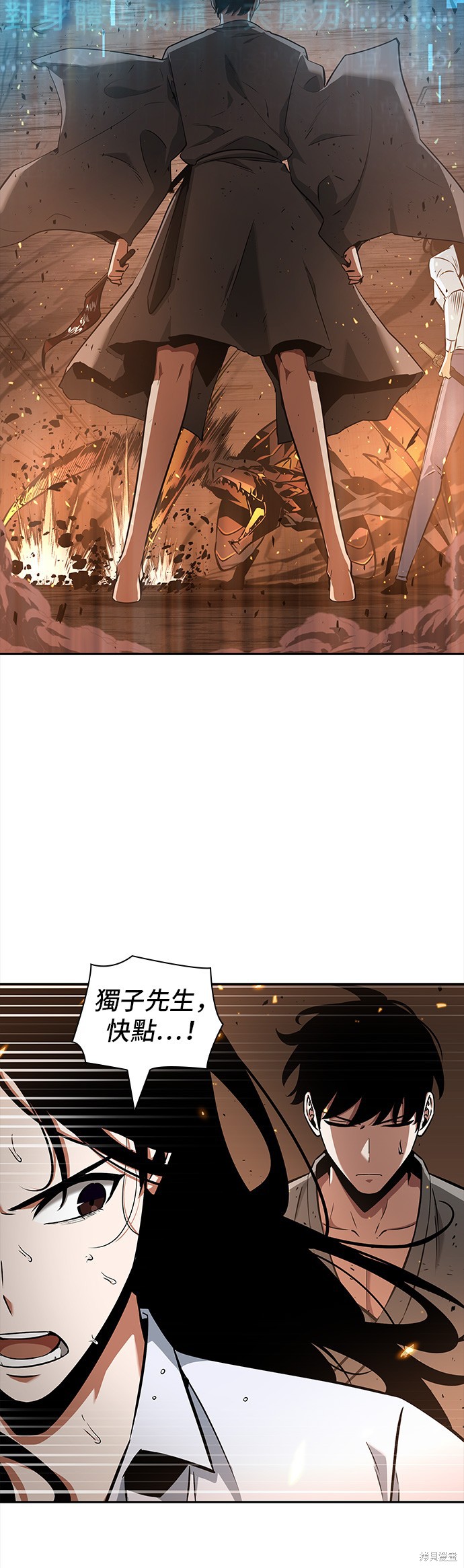 第54话 第39页