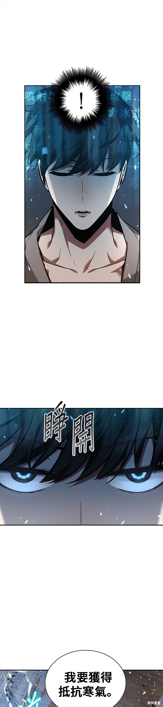 第54话 第40页