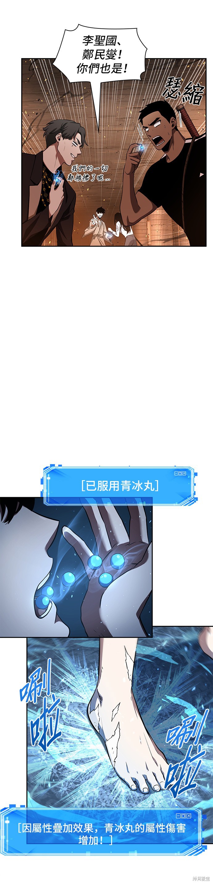 第54话 第42页