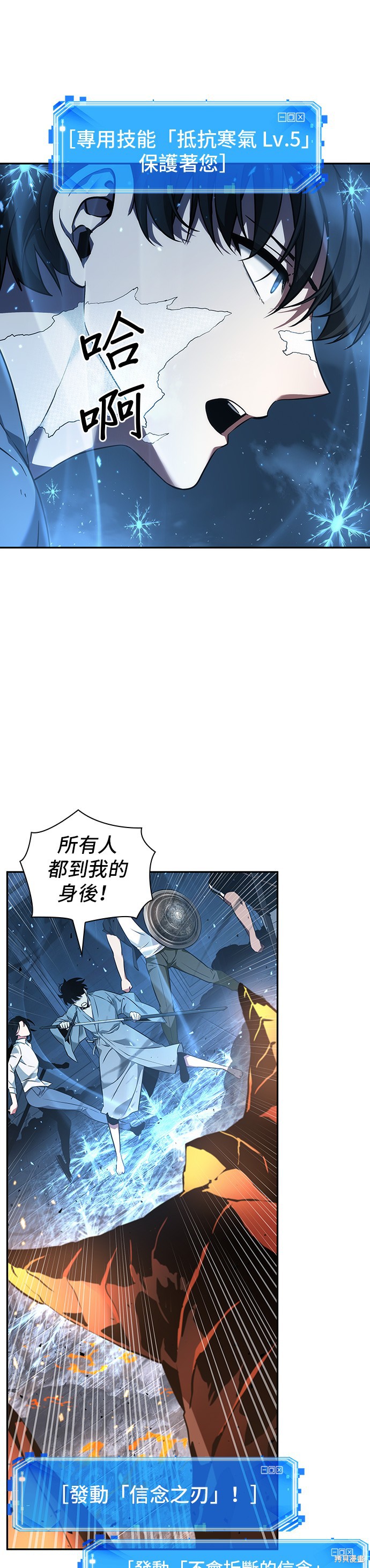 第54话 第44页