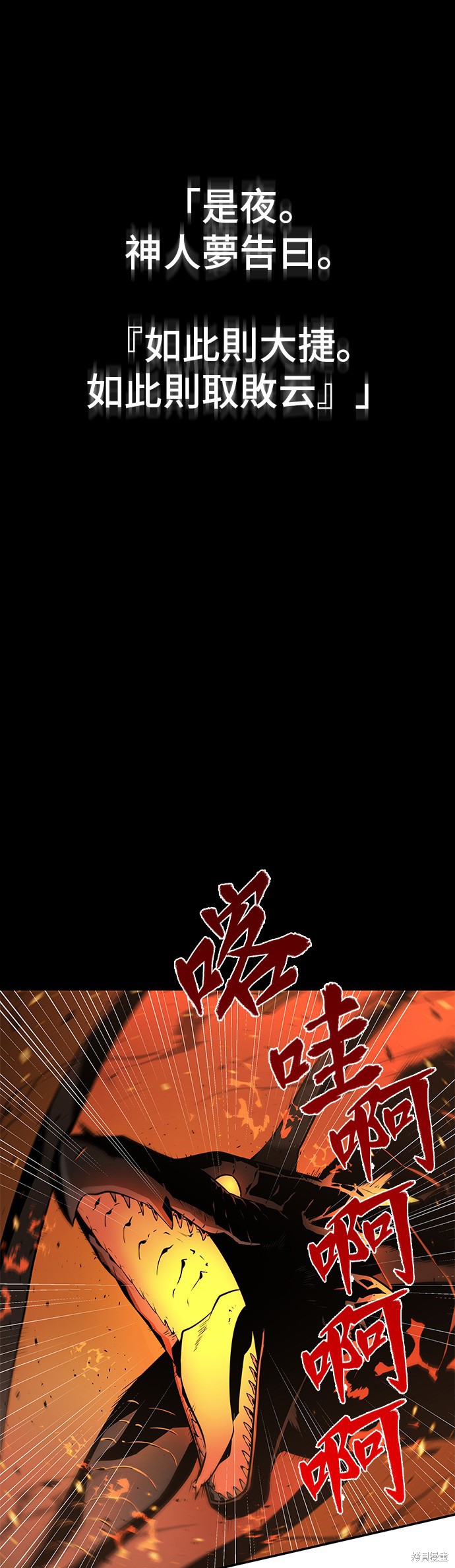 第54话 第46页