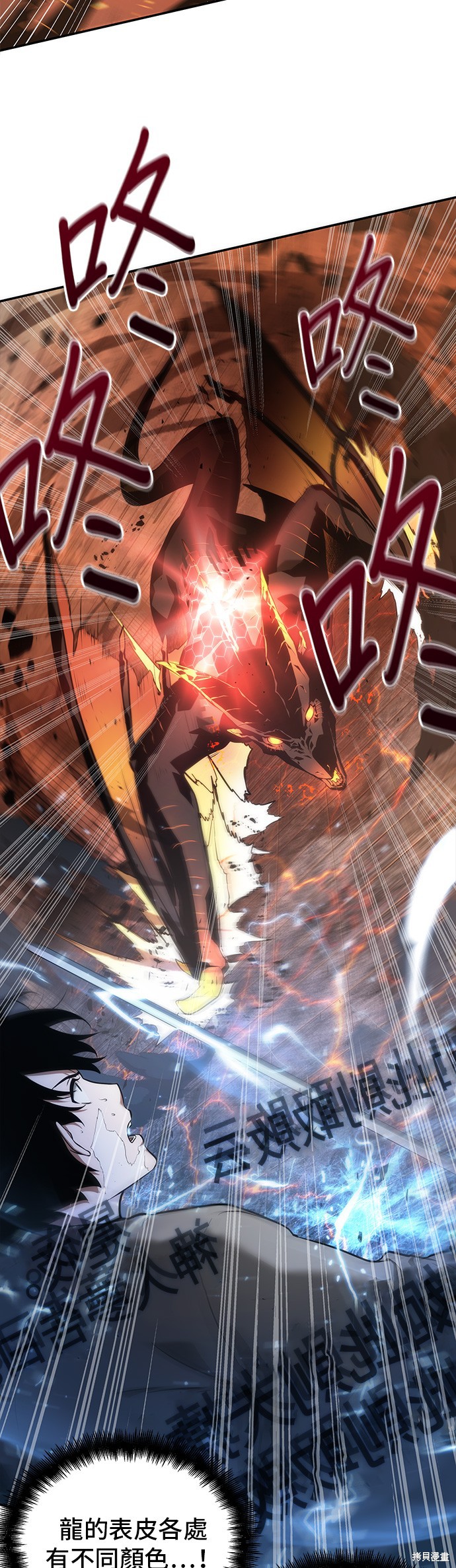 第54话 第47页