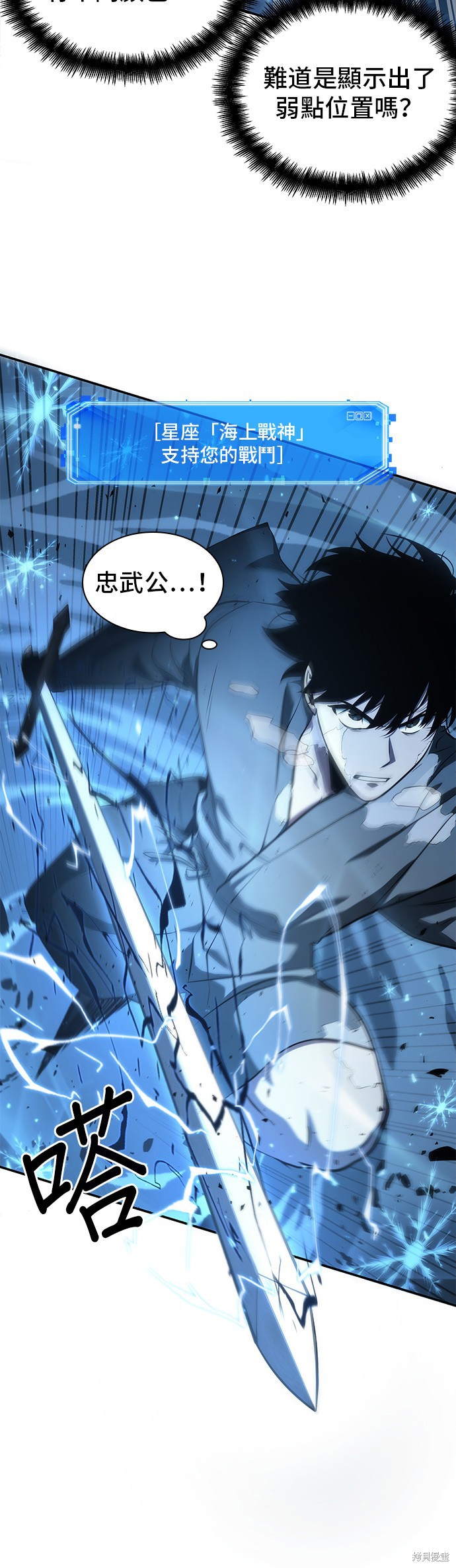 第54话 第48页