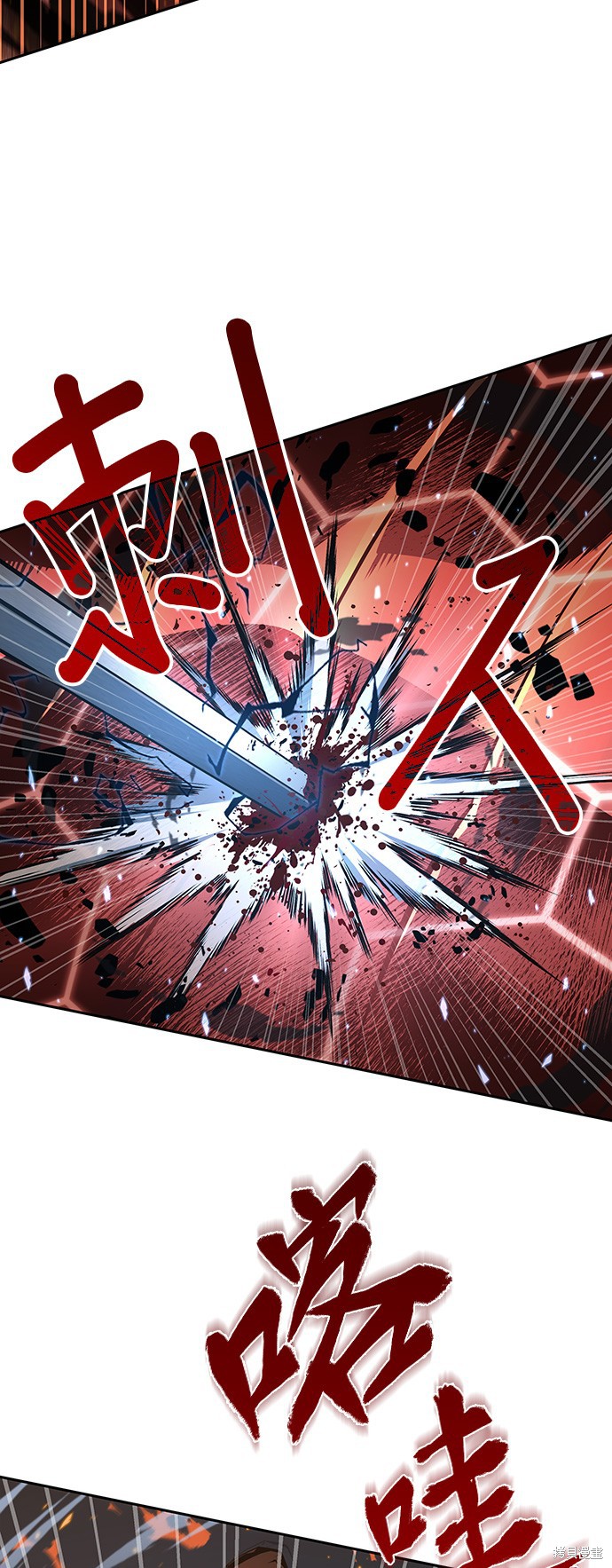 第54话 第50页