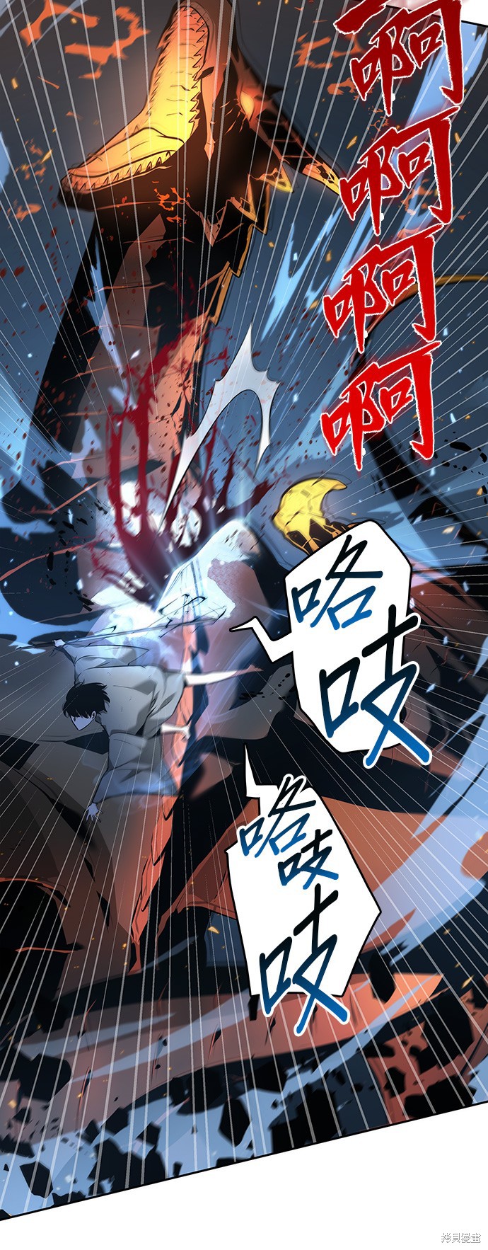 第54话 第51页