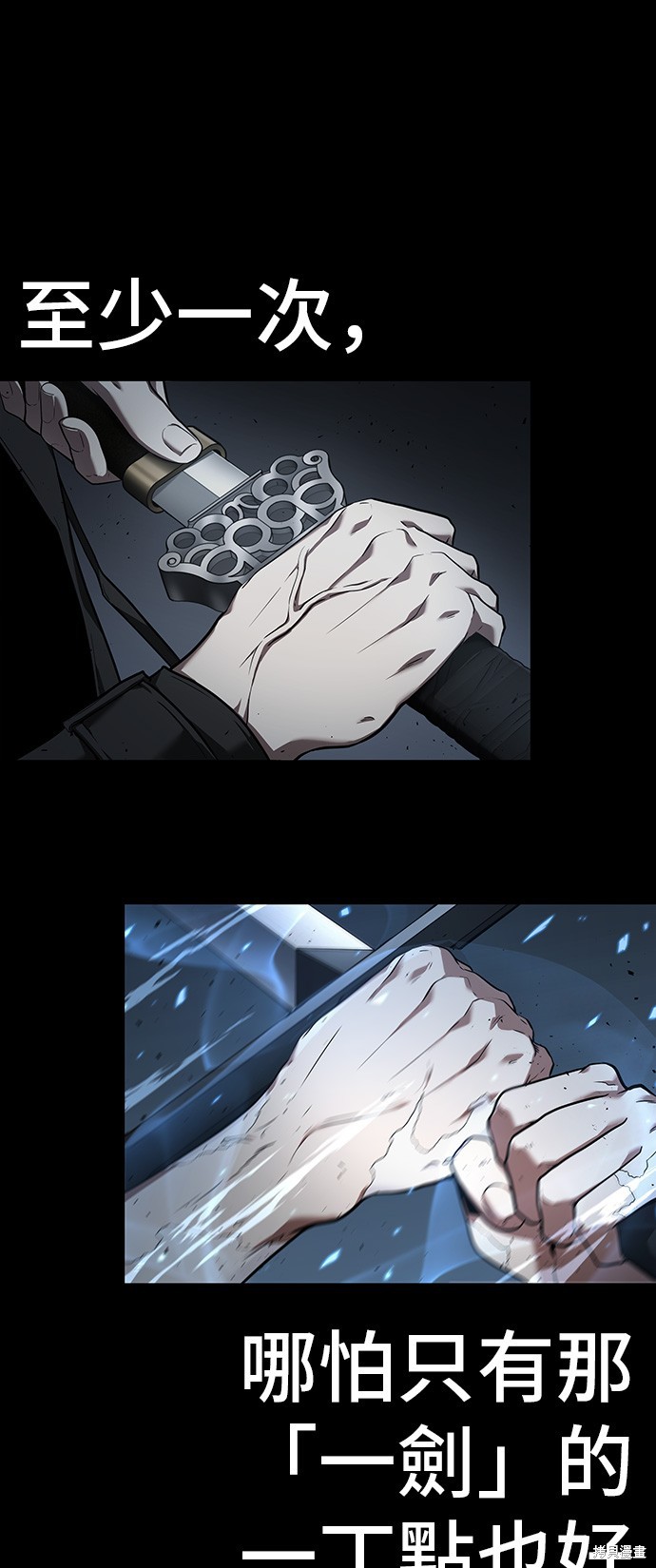 第54话 第55页