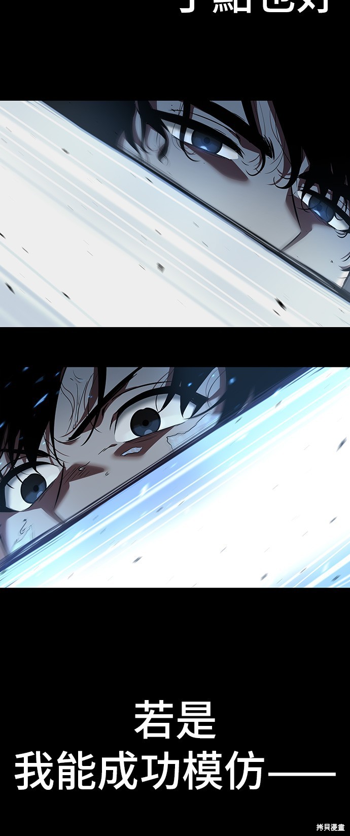 第54话 第56页