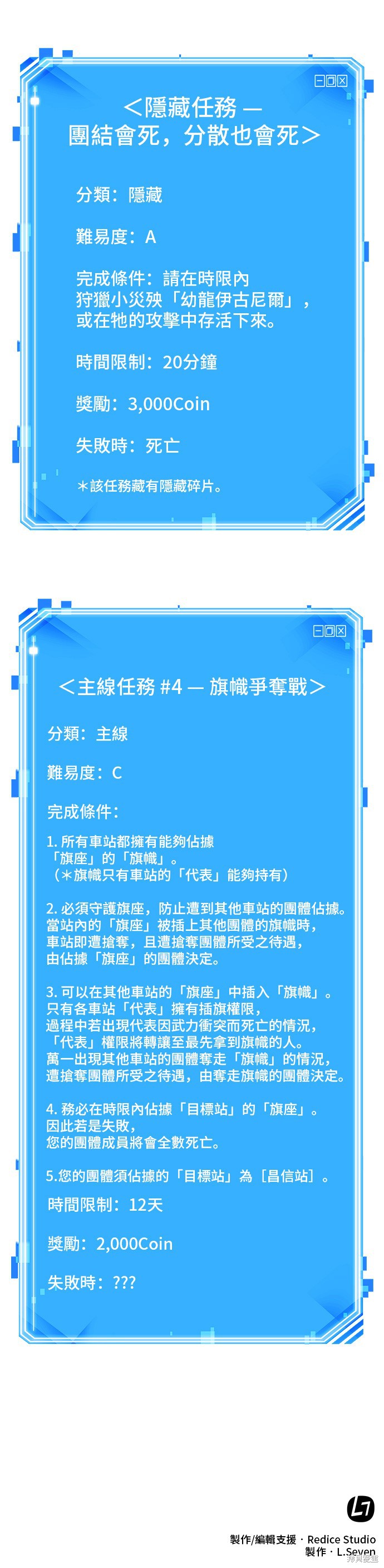 第54话 第59页