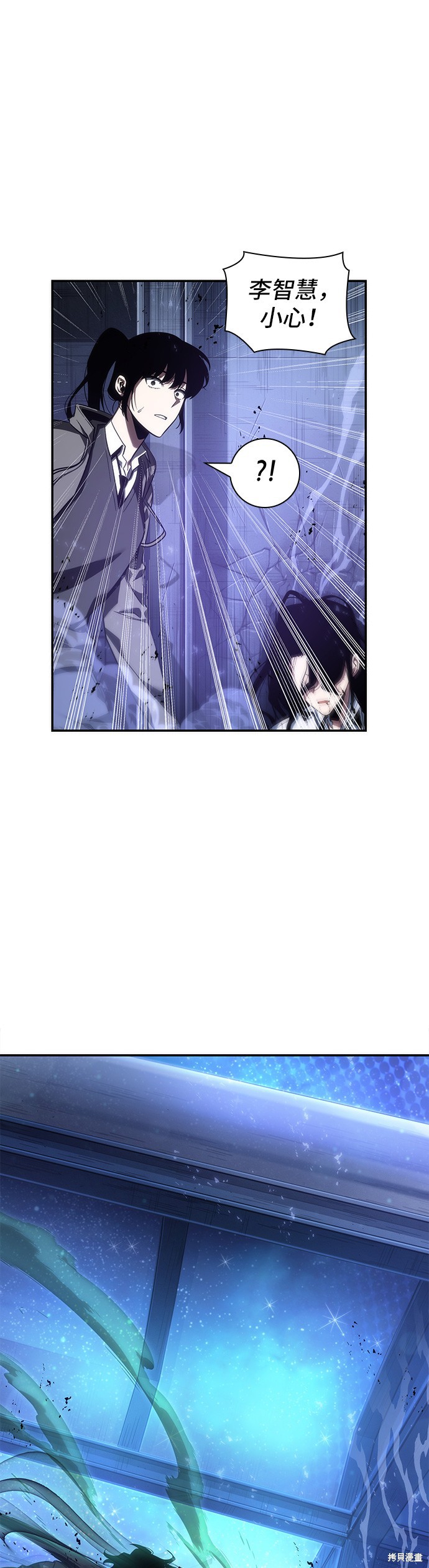 第42话 第1页
