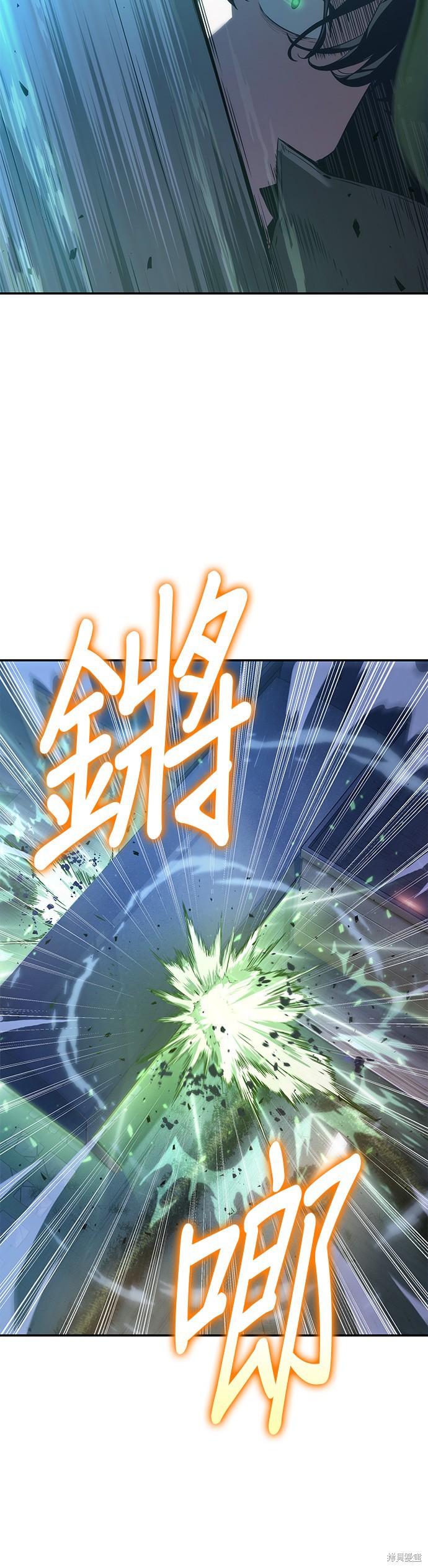 第42话 第3页
