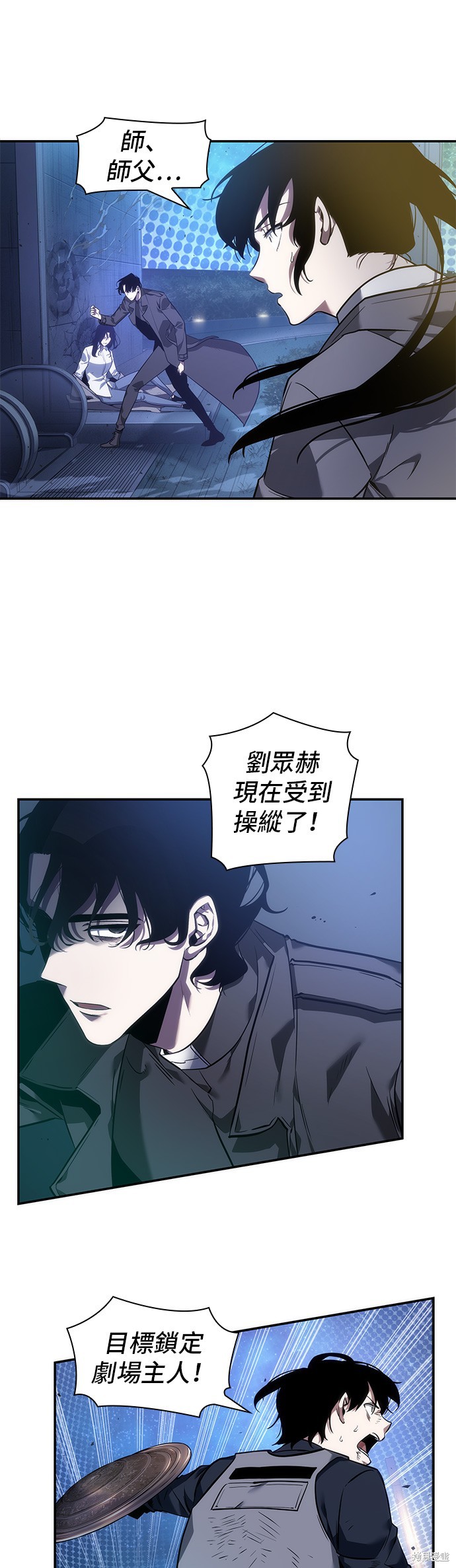 第42话 第7页