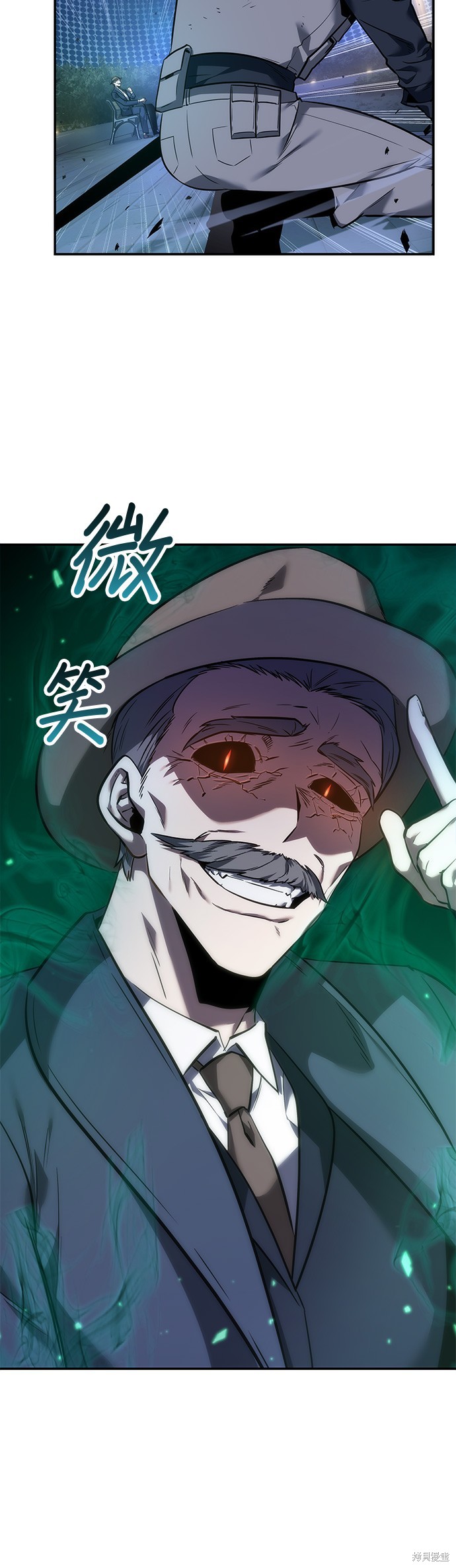 第42话 第8页