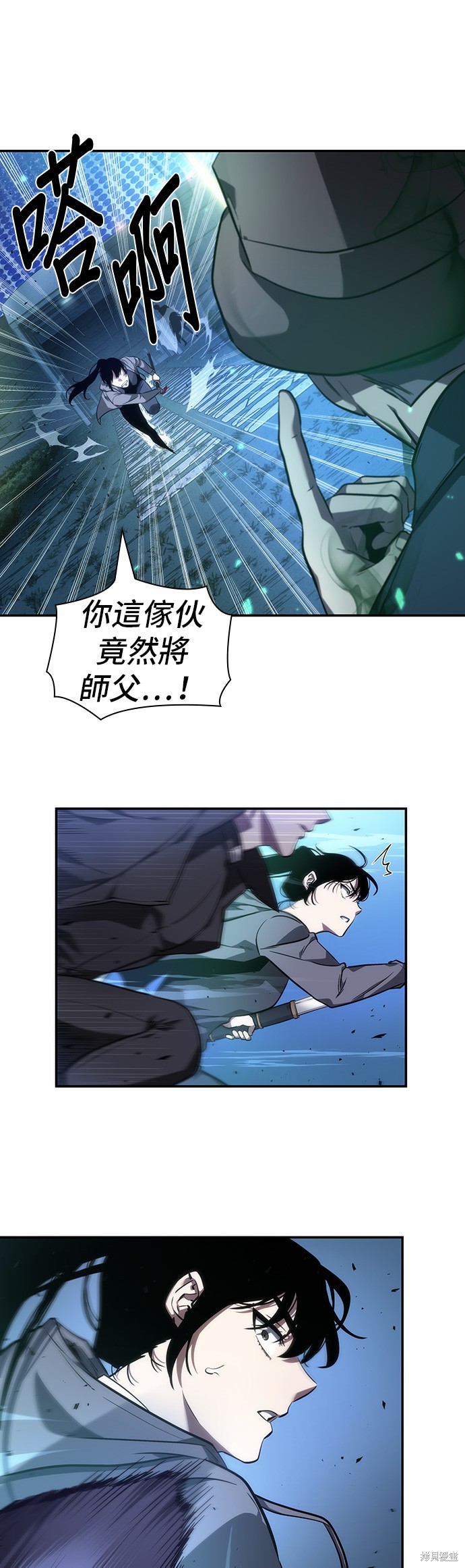 第42话 第9页