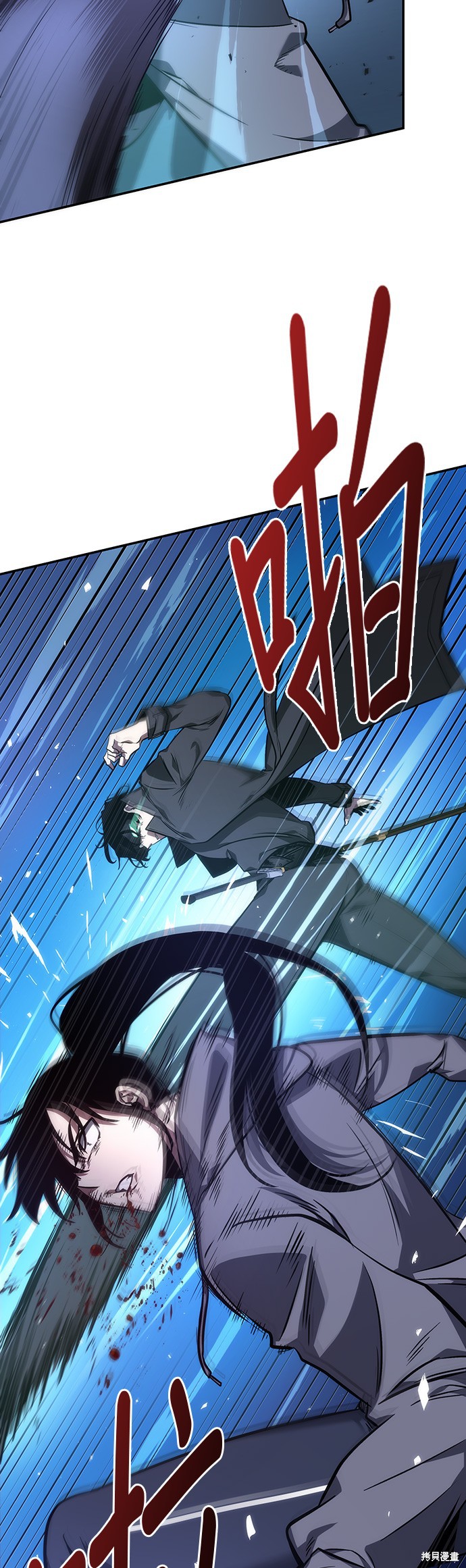 第42话 第10页