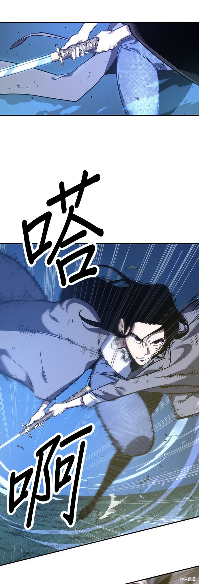 第42话 第12页