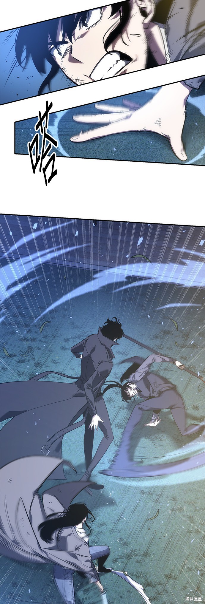 第42话 第13页