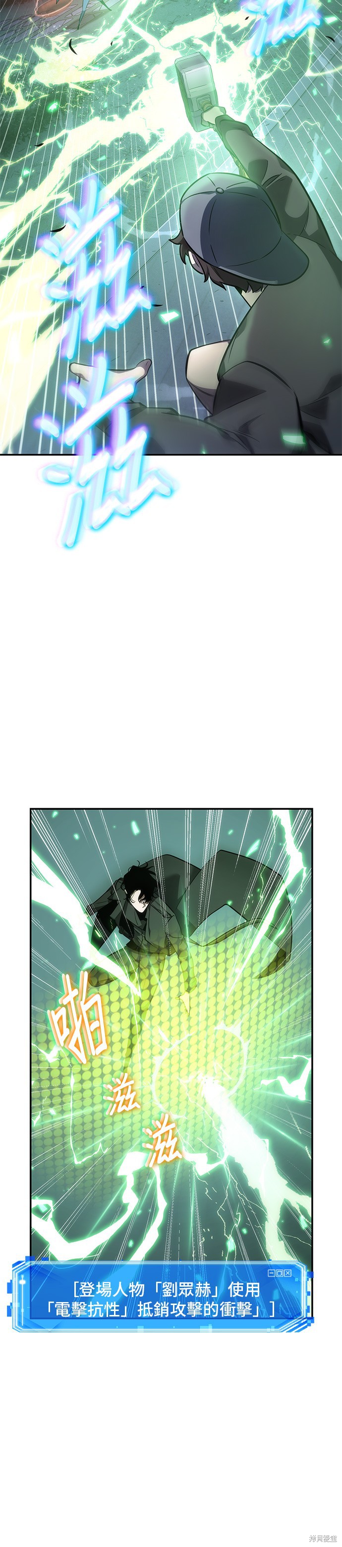 第42话 第17页