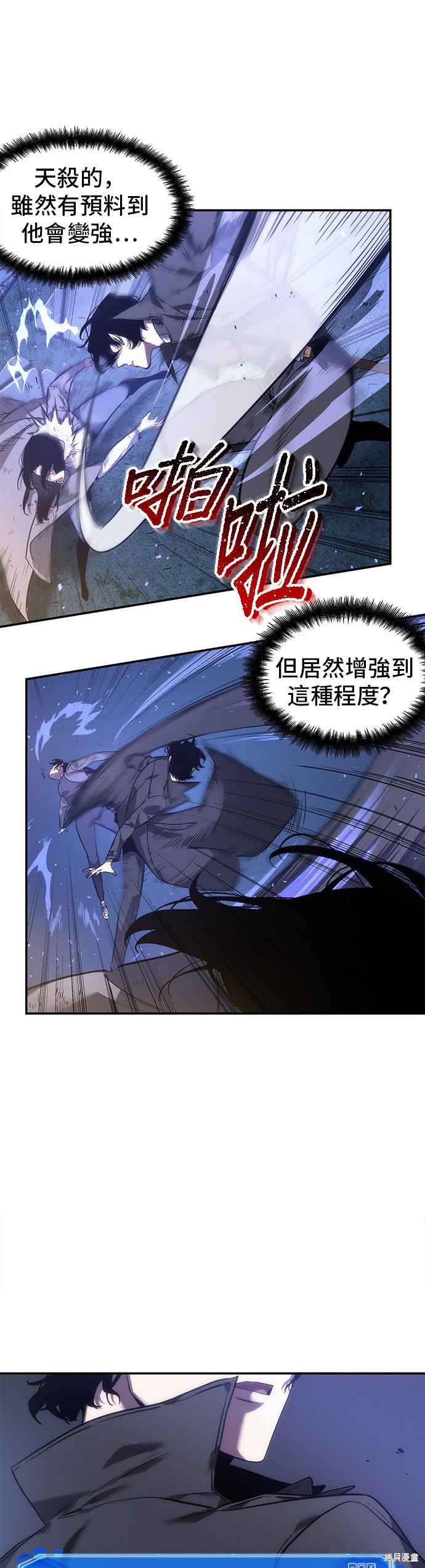 第42话 第19页