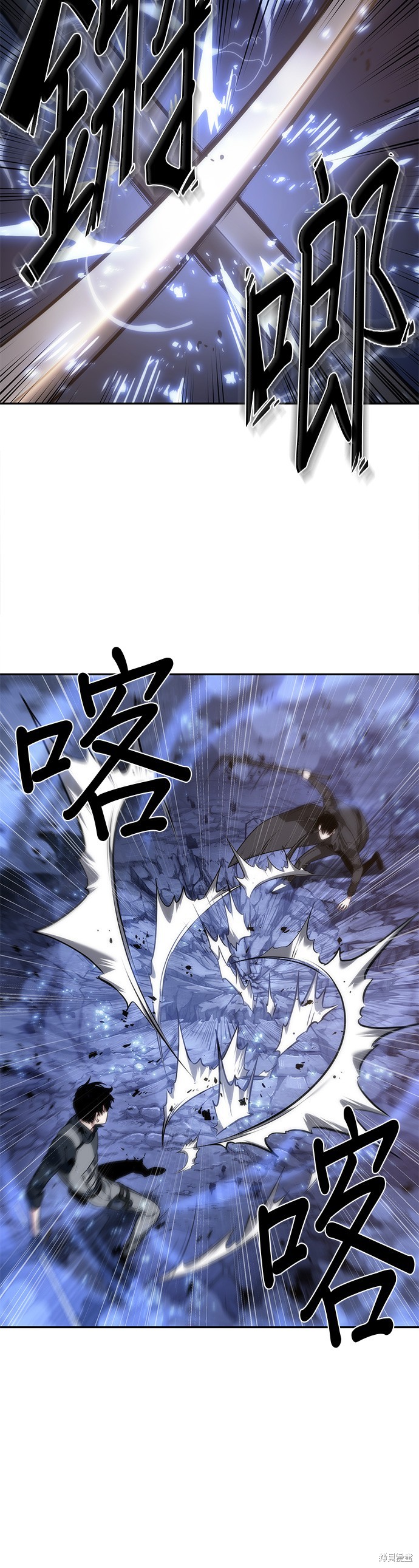 第42话 第27页