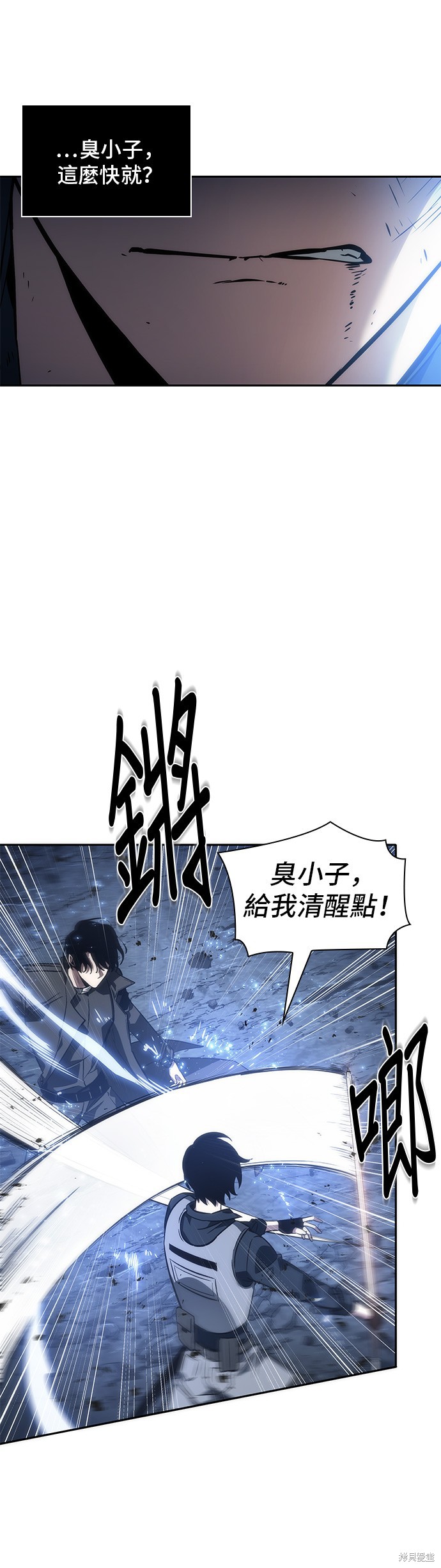第42话 第32页