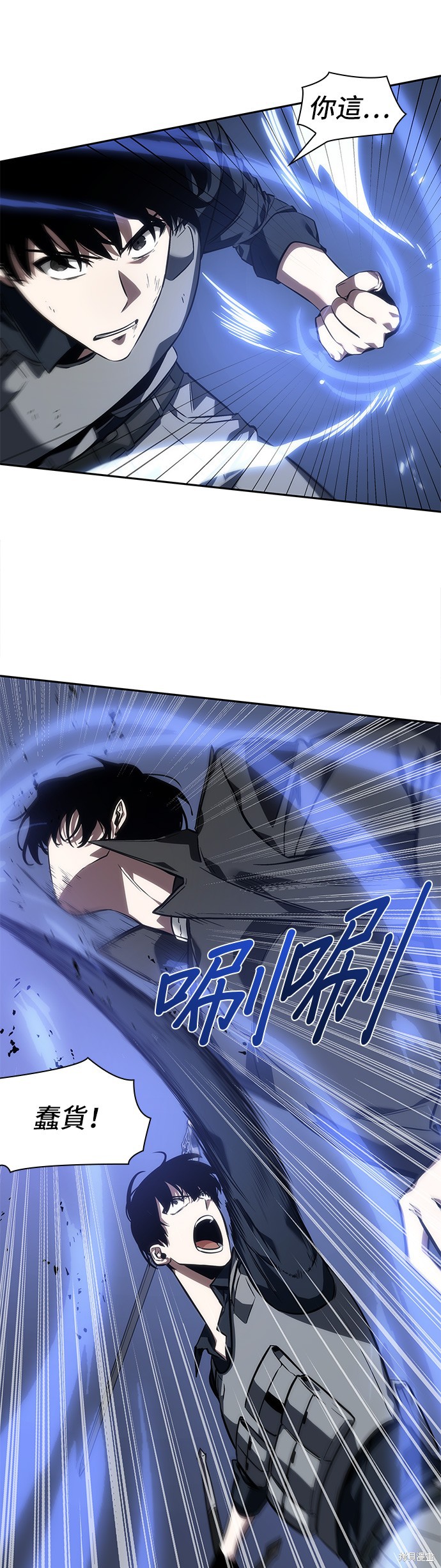 第42话 第33页