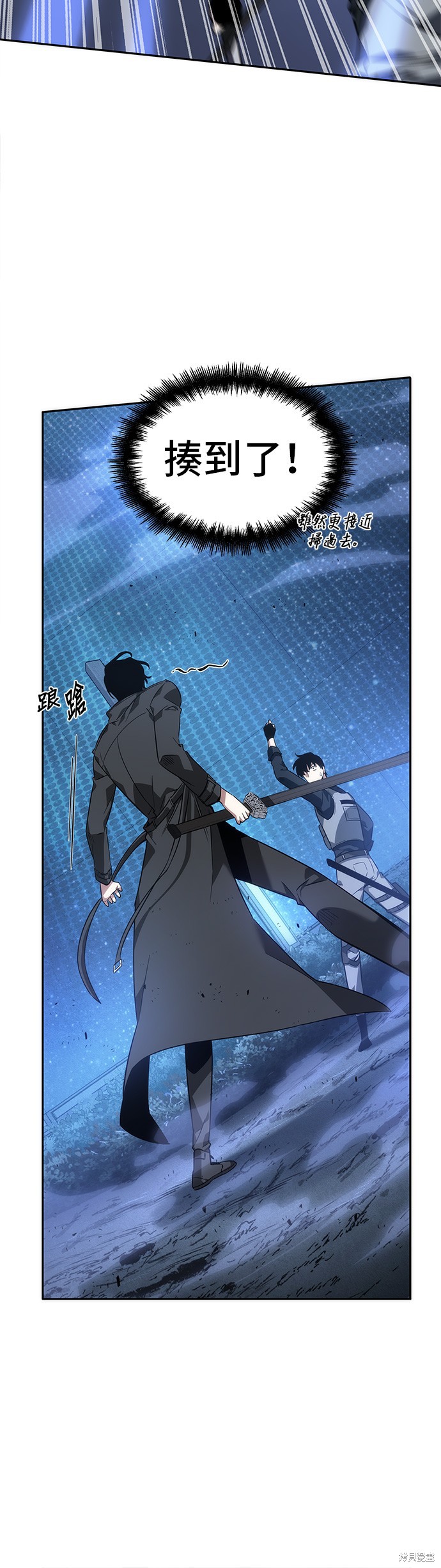 第42话 第34页