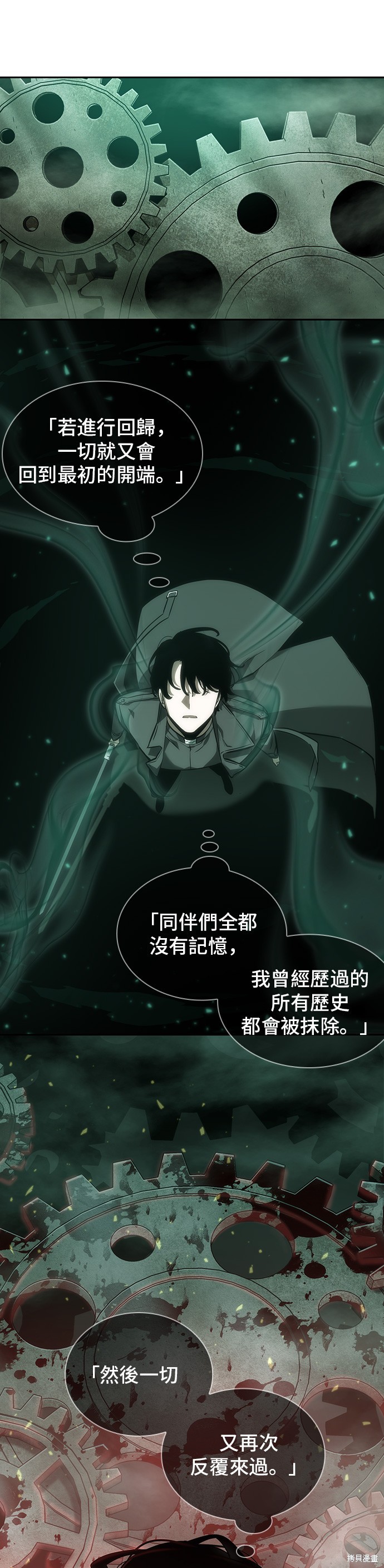 第42话 第35页