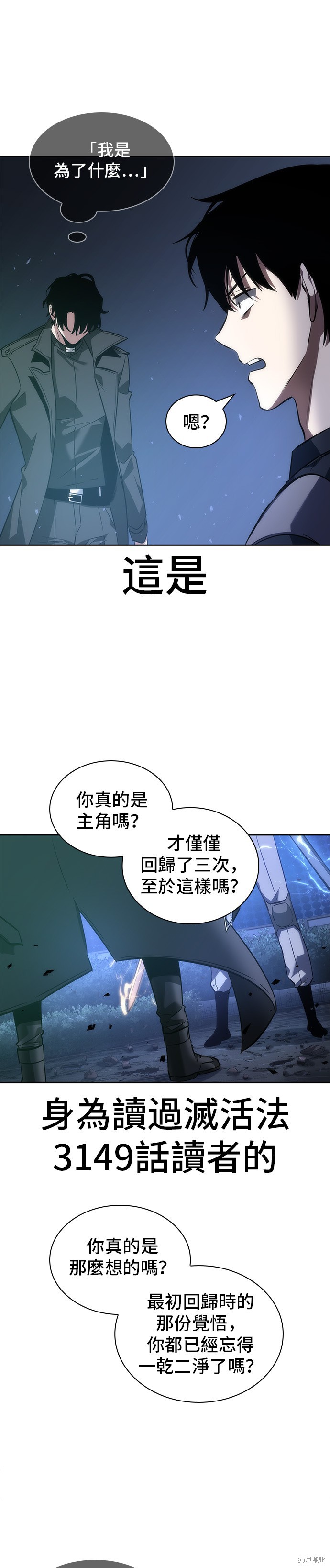 第42话 第37页