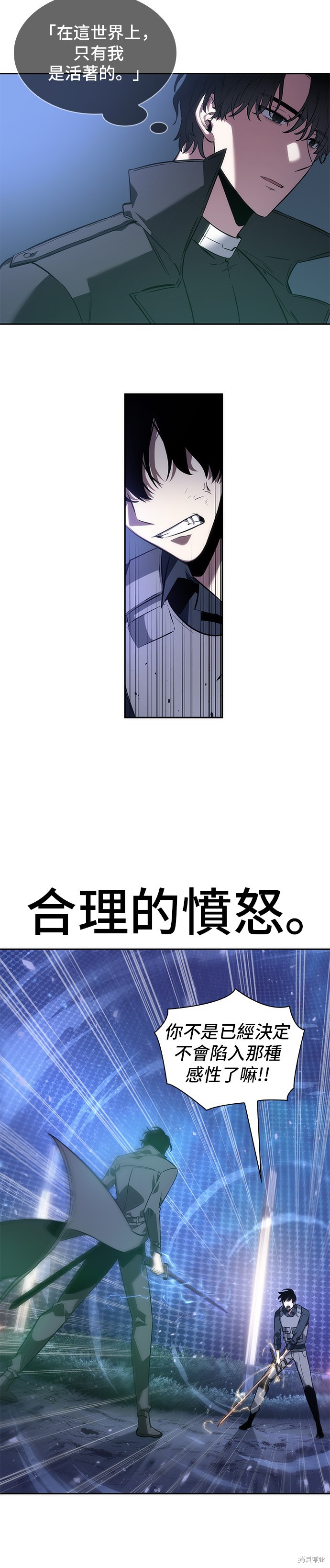 第42话 第38页