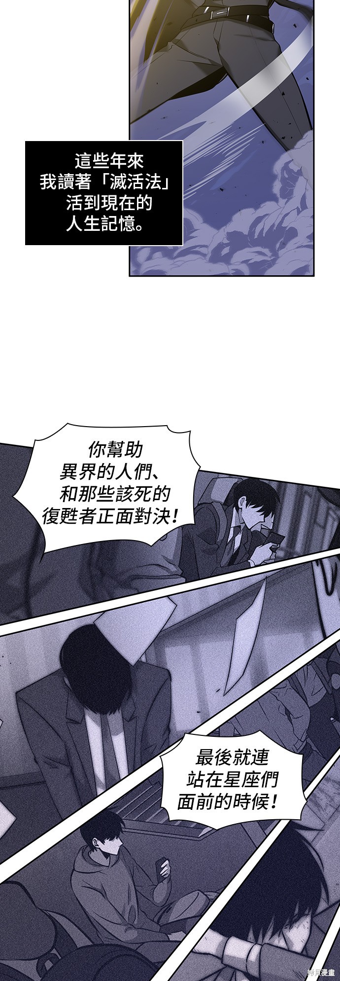 第42话 第45页