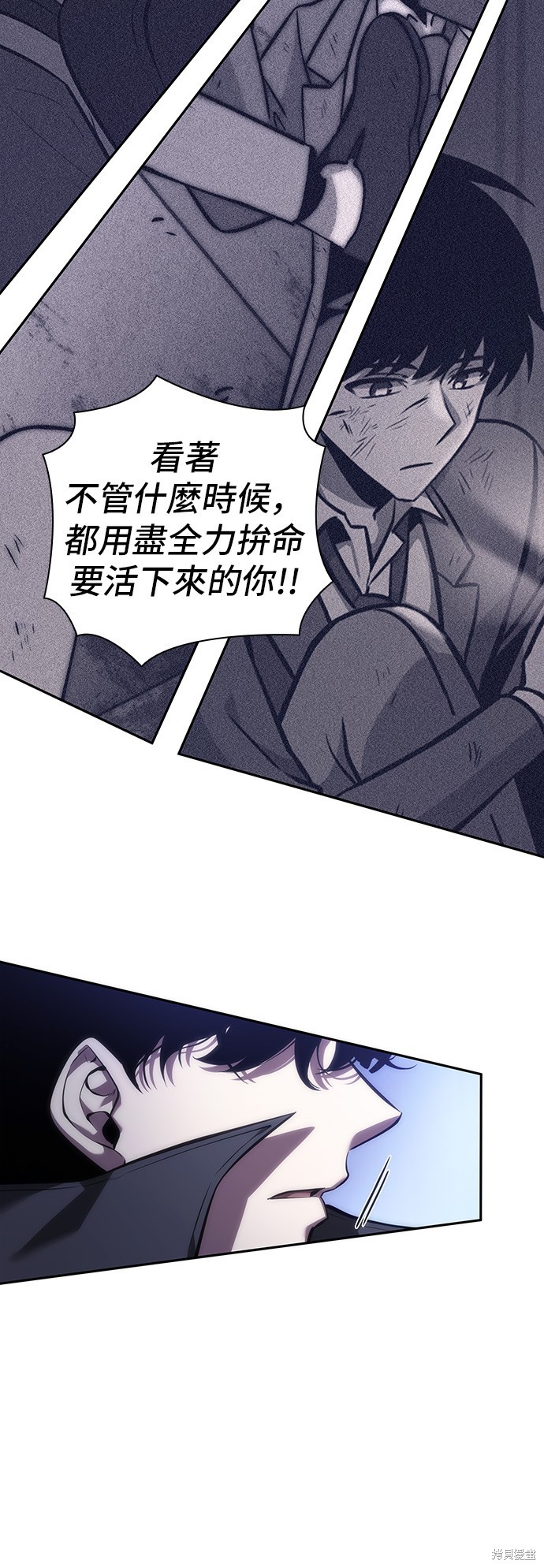 第42话 第46页