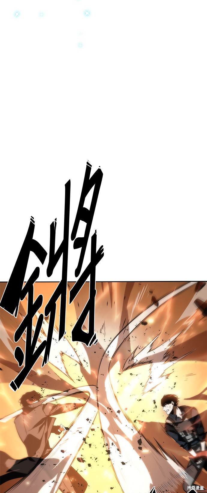 第42话 第49页