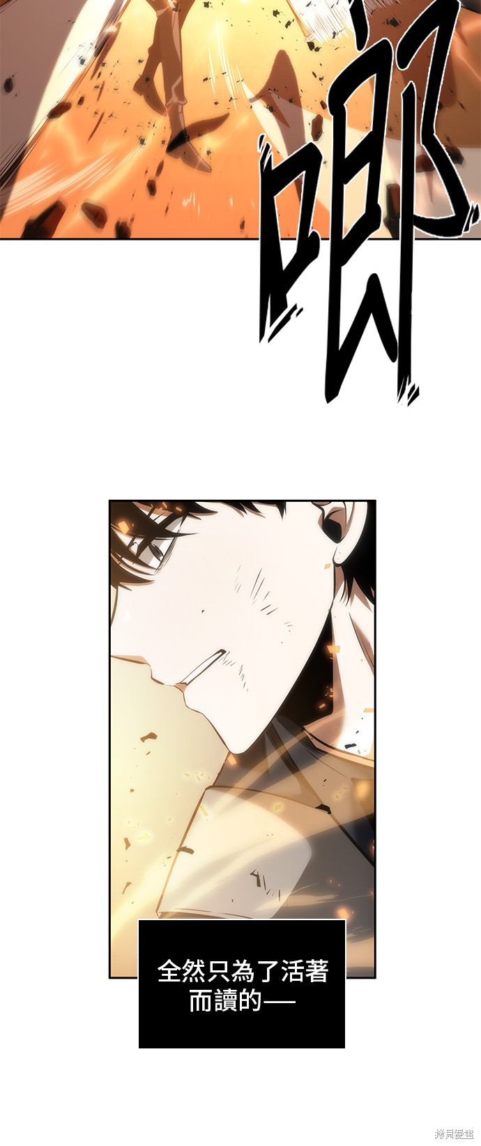 第42话 第50页