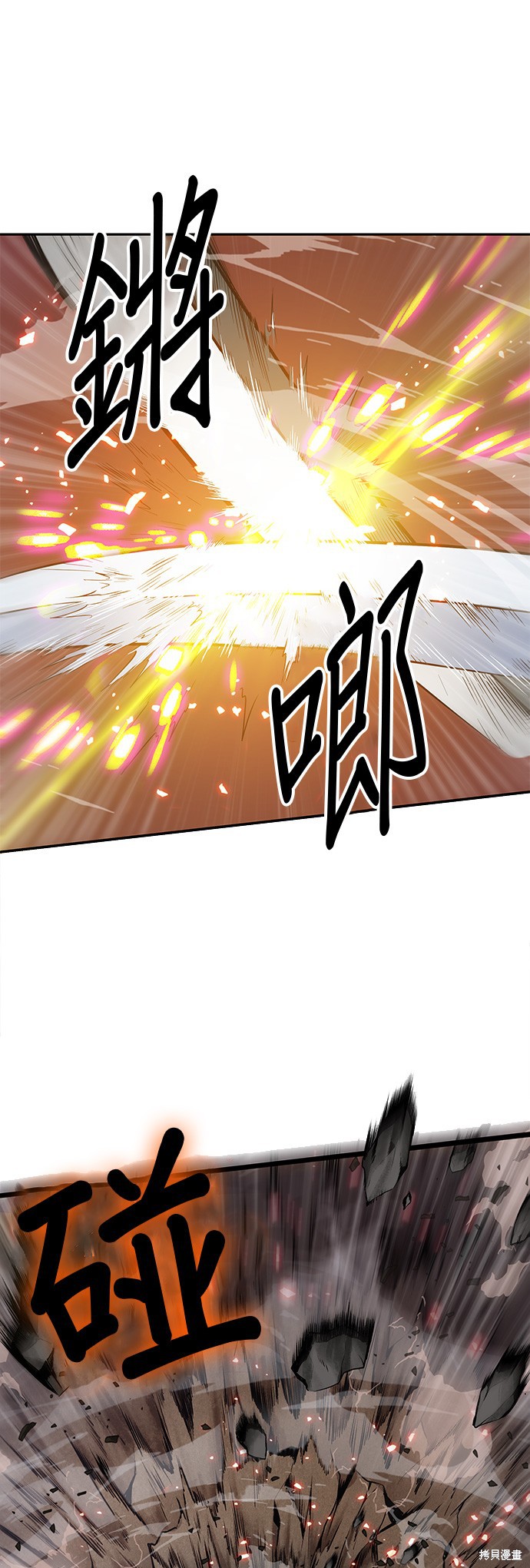 第42话 第53页