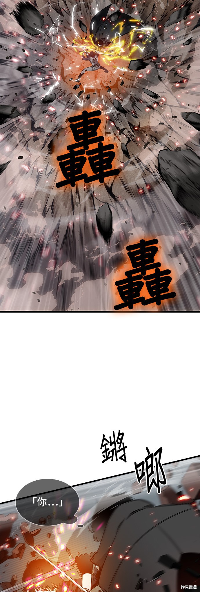 第42话 第54页