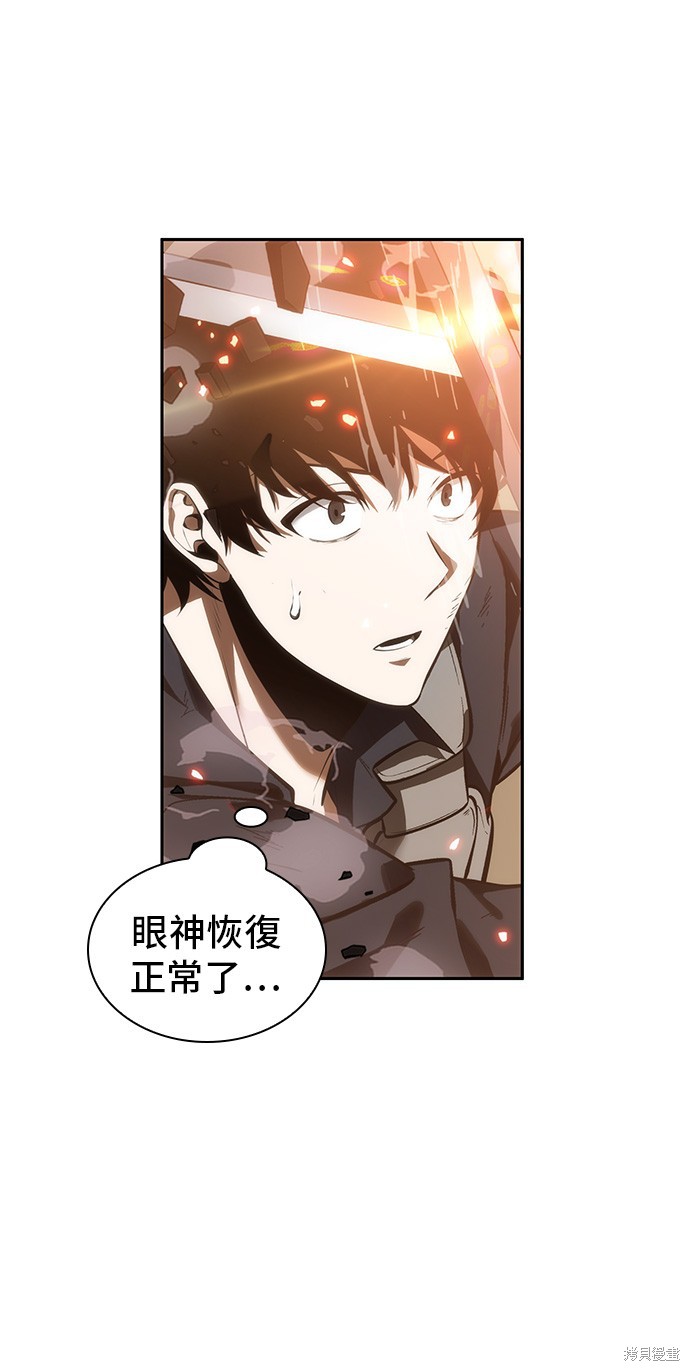 第42话 第56页