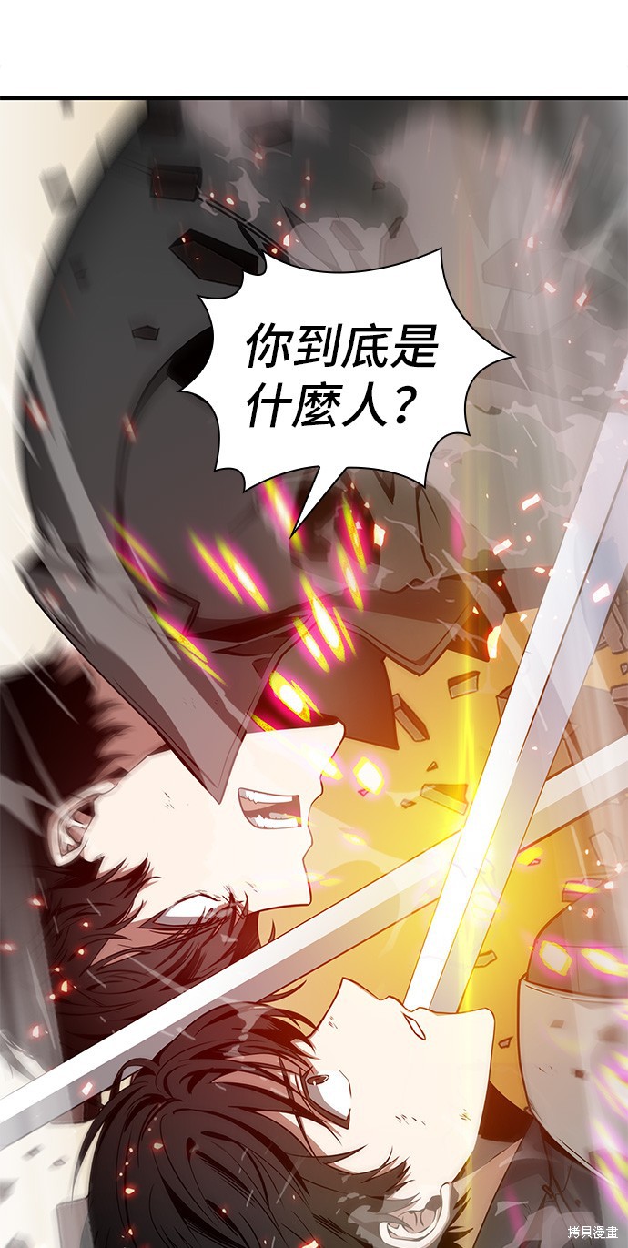 第42话 第57页