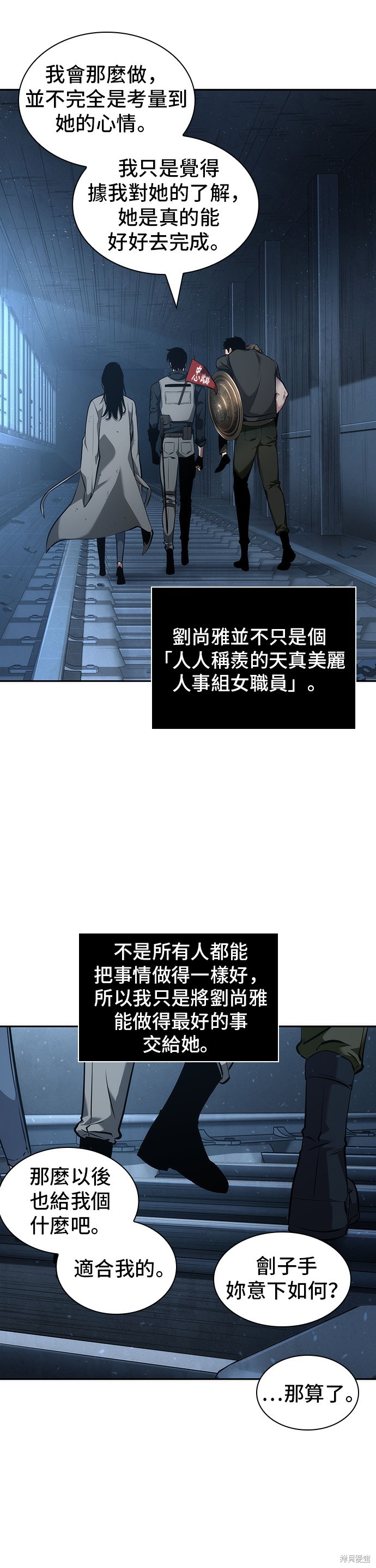 第47话 第15页
